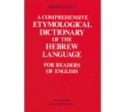A Comprehensive Etymological Dictionary of the Hebrew Language for Readers of English