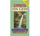 Ein Gedi - Oasis and Refuge