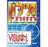 Visual Dictionary, English-Hebrew/Hebrew-English