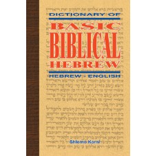 Dictionary of Basic Biblical Hebrew