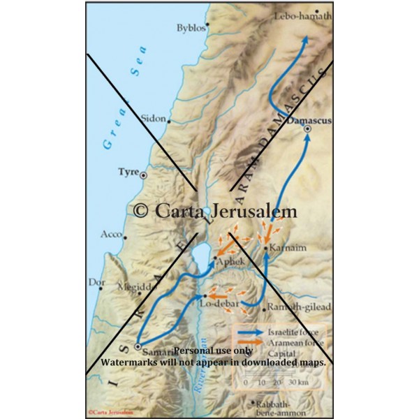The conquests of Jehoash and Jeroboam II - Carta Jerusalem