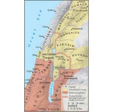 The Assyrian districts in the days of Tiglath-pileser III