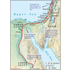 The conquest of Egypt by Assyria, 669-663 BCE