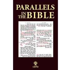 Parallels in the Bible