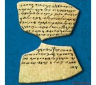 Lachish letter no. 4 from stratum II (Ada Yardeni)