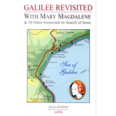 Galilee Revisited