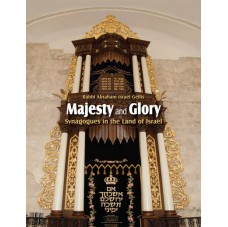 Majesty and Glory 