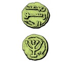 A Copper Coin Minted in Jerusalem