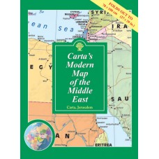 Carta’s Modern Map of the Middle East - Wall Map