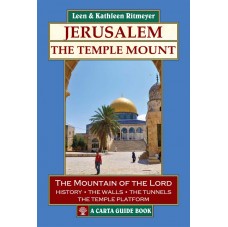 Jerusalem: The Temple Mount - A Carta Guide Book