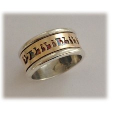 I AM MY BELOVED’S AND MY BELOVED IS MINE spinning ring