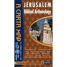 Jerusalem Biblical Archaeology