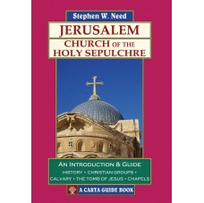 Jerusalem Church of the Holy Sepulchre