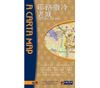Carta-old-city-map-chinese