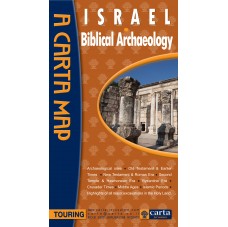 Israel Biblical Archaeology