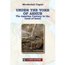 UNDER THE YOKE OF ASHUR: The Assyrian Century in the Land of Israel  