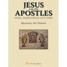 Jesus and the Apostles 